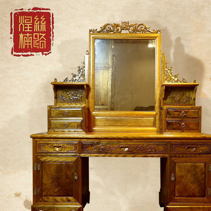 Sichuan xiaoyezhen south gold silk south wood Chinese style bedroom dressing table two-piece set