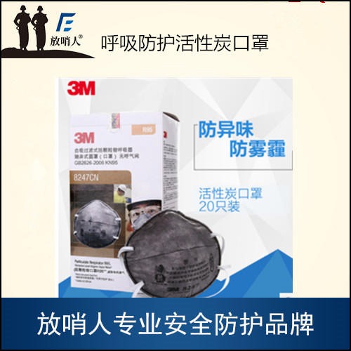 Brand 3M 9042V. Headband activated carbon with valve particulate matter respirator dust haze protective mask