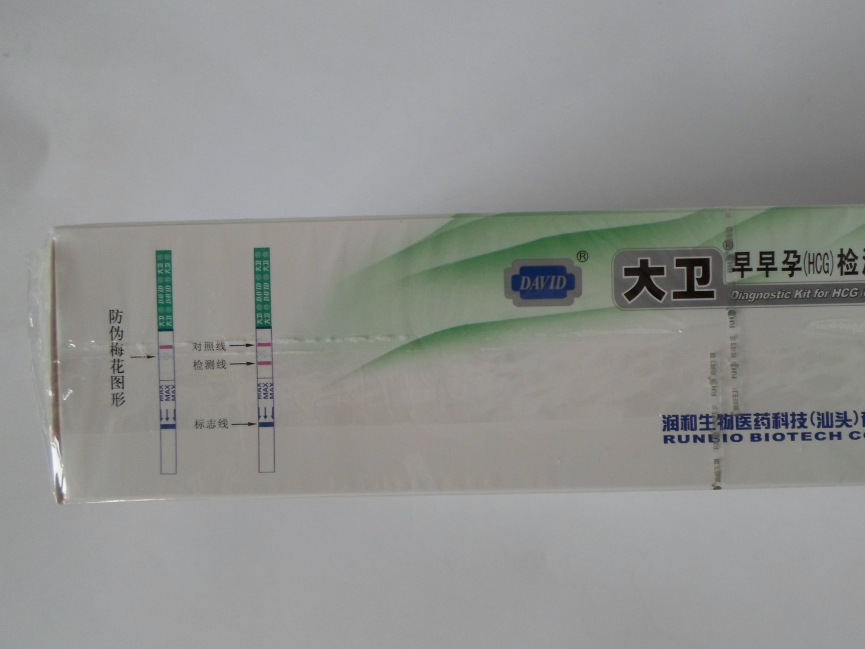 Supply David's early pregnancy test paper 100 a box of 5000 a piece