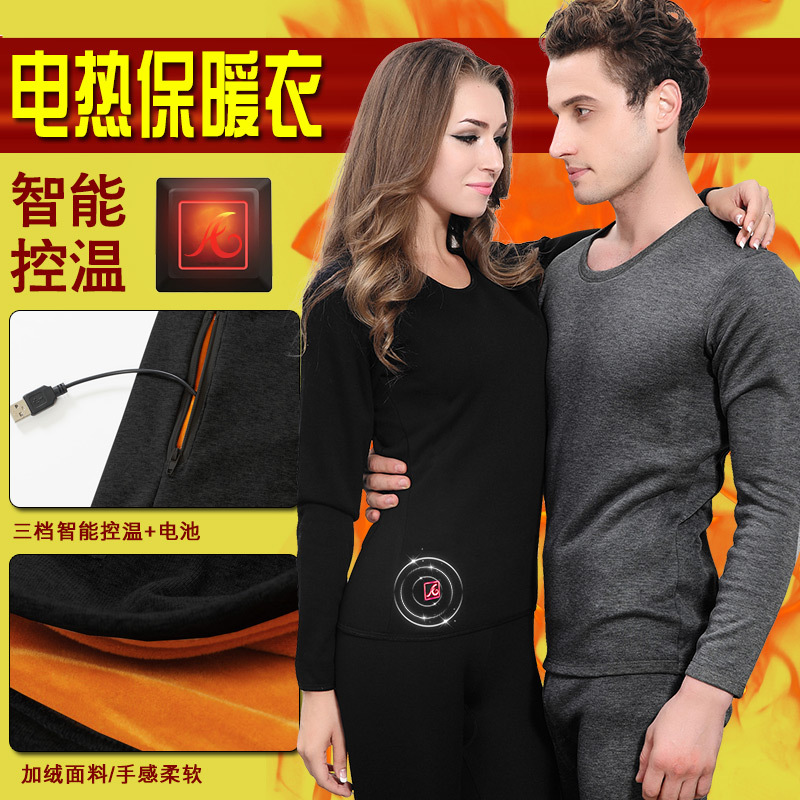 The seventh generation of intelligent electric heating underwear men's shirt winter electric heating 5 pieces of heating charge spontaneous hot clothing hot style