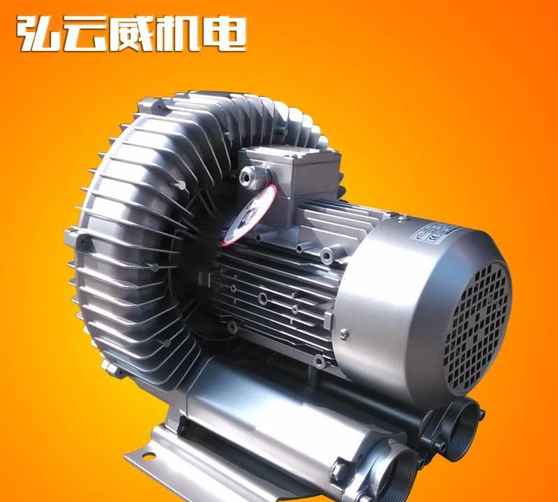 Manufacturers sell hf-639 high pressure fan vortex air pump high pressure aeration vortex blower exhaust equipment