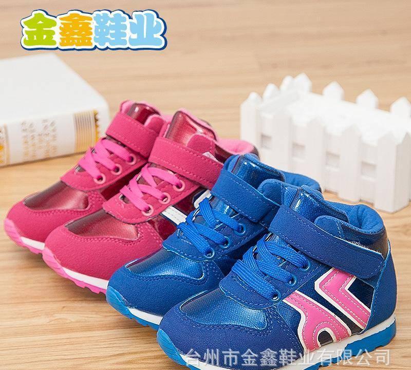Jin xin children's shoes a substitute for the distribution of children's sports shoes boy and girl shoes spring new add velvet zhongda children's sports shoes