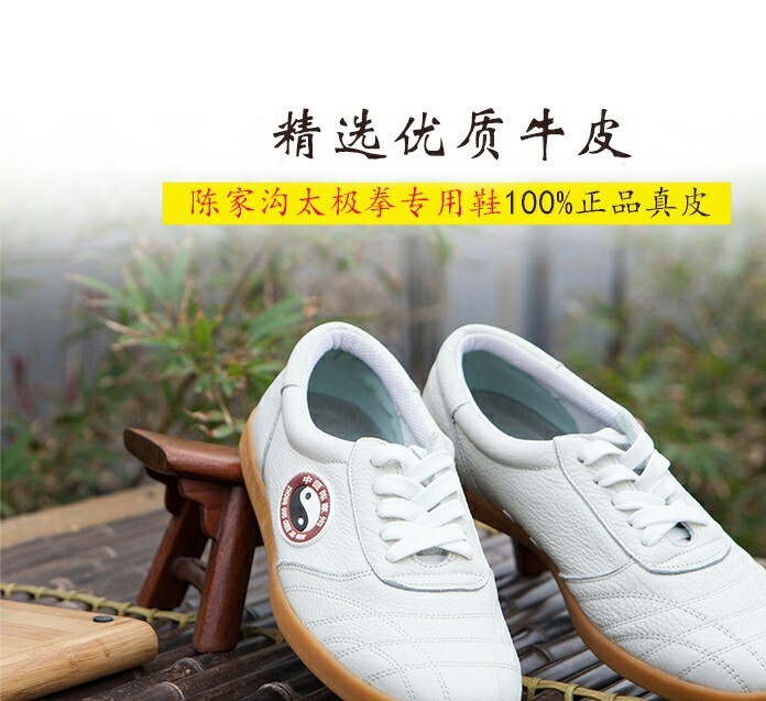 Chenjiagou tai chi shoes new leather tai chi training shoes shoes customized shoes beef tendon thick non-slip shoes