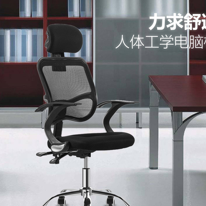 Manufacturer Direct Sales Ergonomics Computer Chair Office Chair