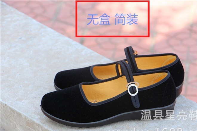 2019 new old Beijing cloth shoes work etiquette black belt flat round head wear-resistant female cloth shoes wholesale