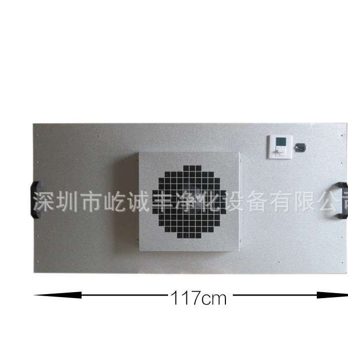 Supply FFU fan exhaust equipment dust free purification FFU air purifier household rapid removal of haze PM2.5