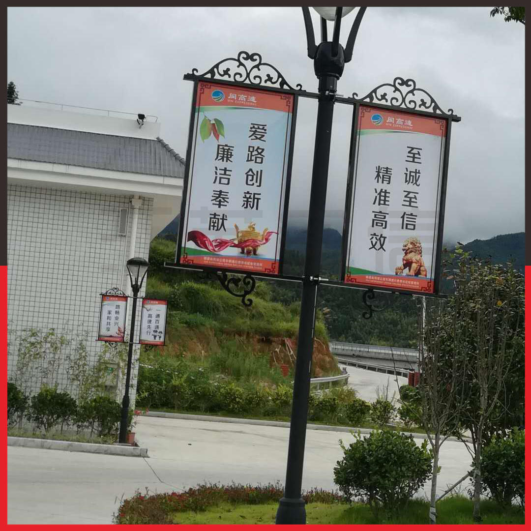 Real letter light box sx-dx manufacturers custom light pole billboard light pole billboard real letter Chinese knot billboard light pole road flag archaize light pole billboard