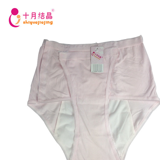 Clear goods October crystallization tripartite open waterproof panties postpartum physiological underwear/inspection pants water absorption