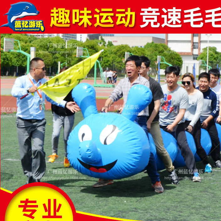 Parent-child fun games props inflatable caterpillar enterprises outdoor development props rental training equipment