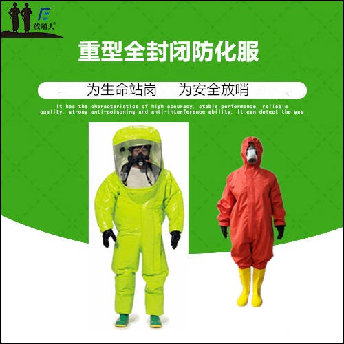 Manufacturers supply DUPONT./ DUPONT INT640W. Built-in integrated chemical protective clothing fully enclosed chemical protective clothing heavy chemical protective clothing