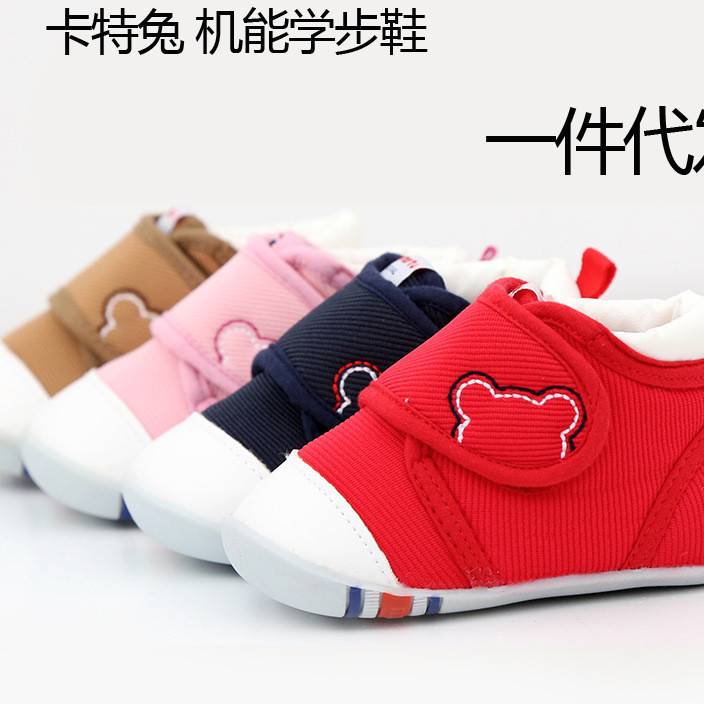 Cat rabbit CRTARTU Japanese shoes baby toddler shoes for children health and environmental protection functional shoes for men and women