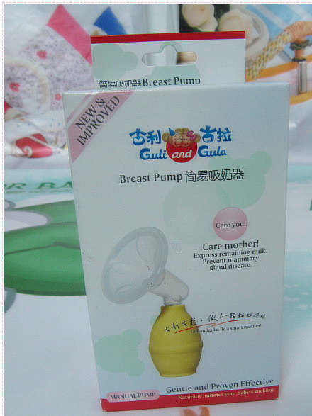 Wholesale guligula simple breast pump I0090/ breast pump simple operation/easy to carry