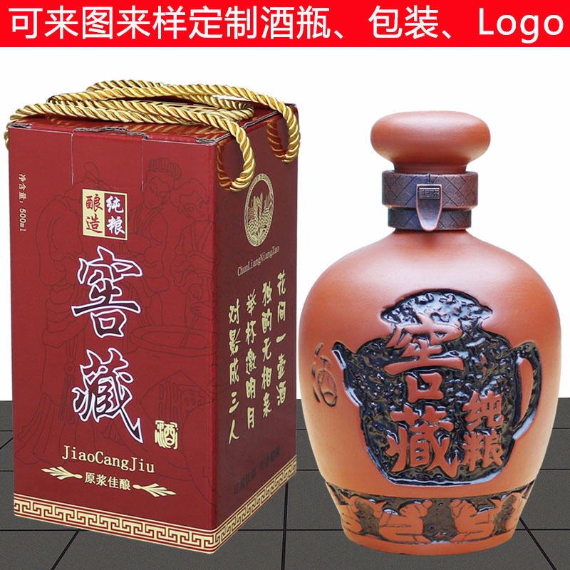 Yucheng ceramics one jin zisha pure grain bottle ceramic bottle clay pottery bottle wine jar household wine pot