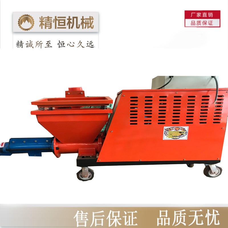 Shaanxi cement spraying machine wholesale hydraulic mortar spraying machine wall plaster