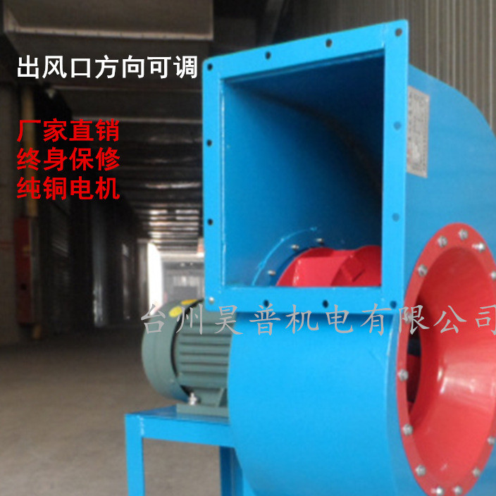 Taizhou zhengzheng 4-72a centrifugal fan exhaust smoke exhaust fan pipe exhaust equipment 5.6a pure copper motor