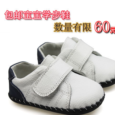 Second kill baby soft sole shoes leather non-slip baby shoes baby shoes baby shoes baby shoes spring and autumn baby shoes men