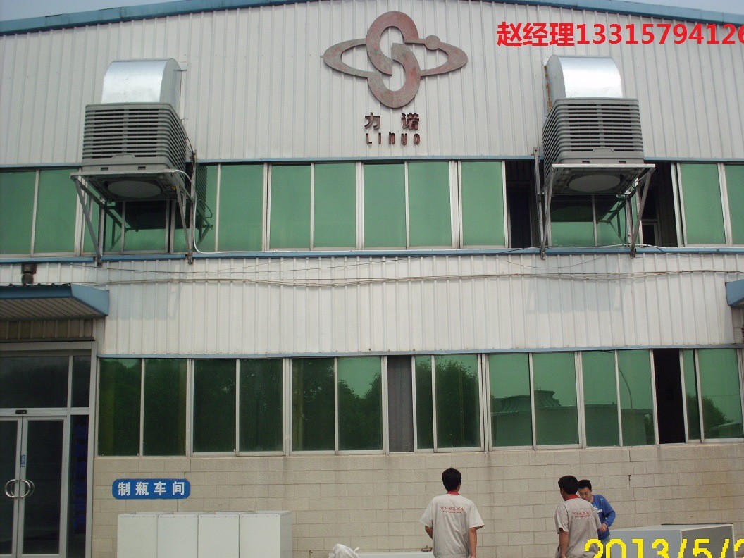 Cooling equipment in weaving factory