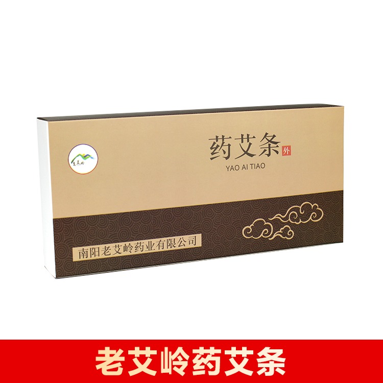 Moxa natural wild three years old moxa moxibustion wholesale Lao ai ling manufacturers direct