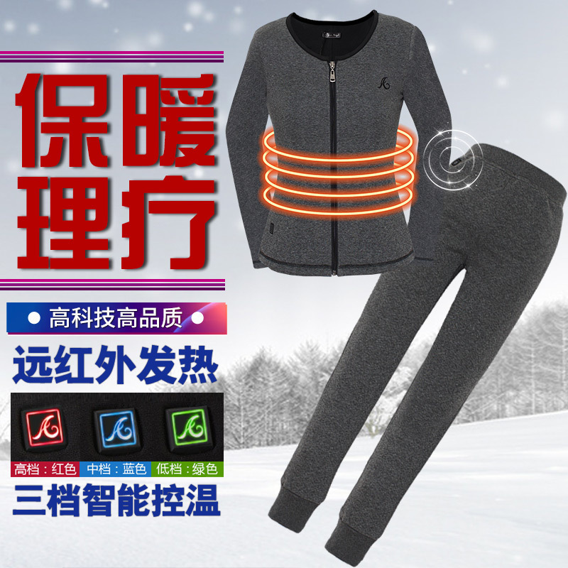 Winter new products base set women's thermal underwear set with carbon fiber smart electrothermal clothes graphene