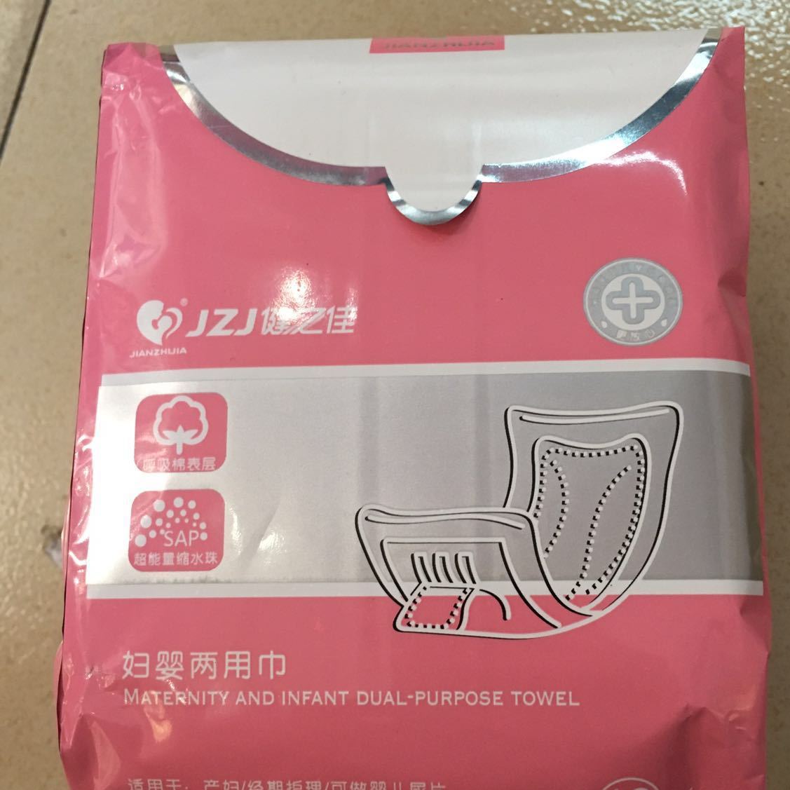 Jianzhijia dual-use towel maternal menstrual care baby diaper products sell well