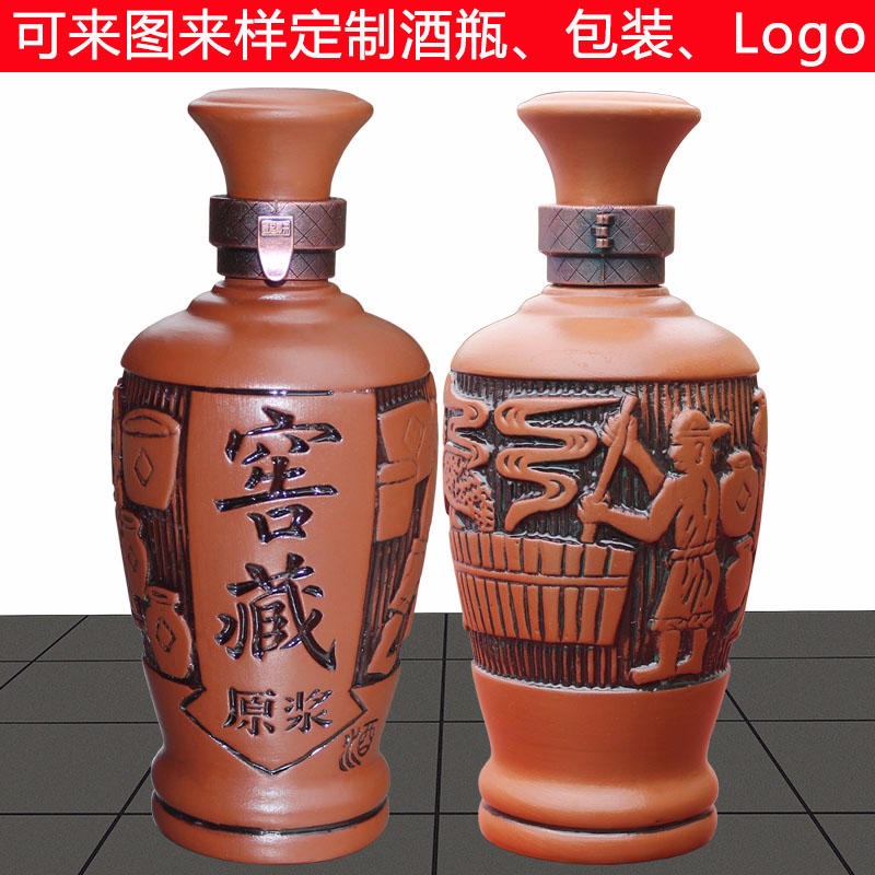Yucheng ceramics 1 jin bottle ceramic bottle ceramic wine jar clay pottery wine jar clay clay wine bottle wine pot purple sand original pulp bottle