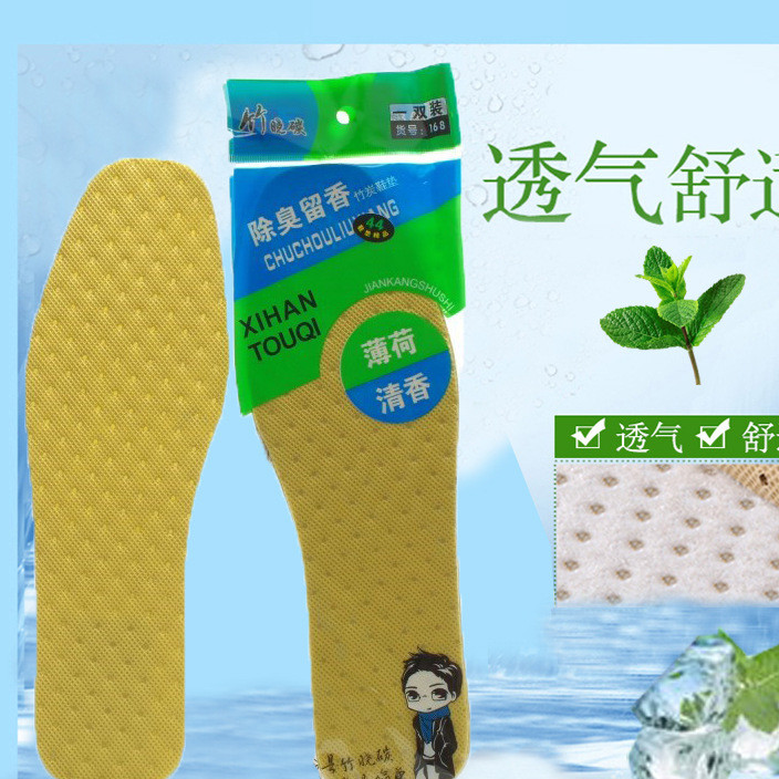 Fragrance mint deodorant insoles sports insoles for men and women general manufacturers wholesale a gift