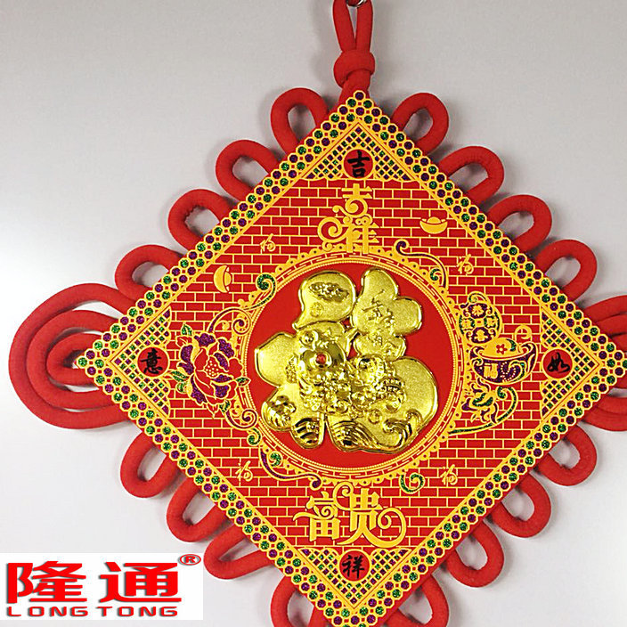 304050 Chinese New Year goods wholesale pendant Spring Festival gifts board knot supplies Chinese New Year fringe word decorations
