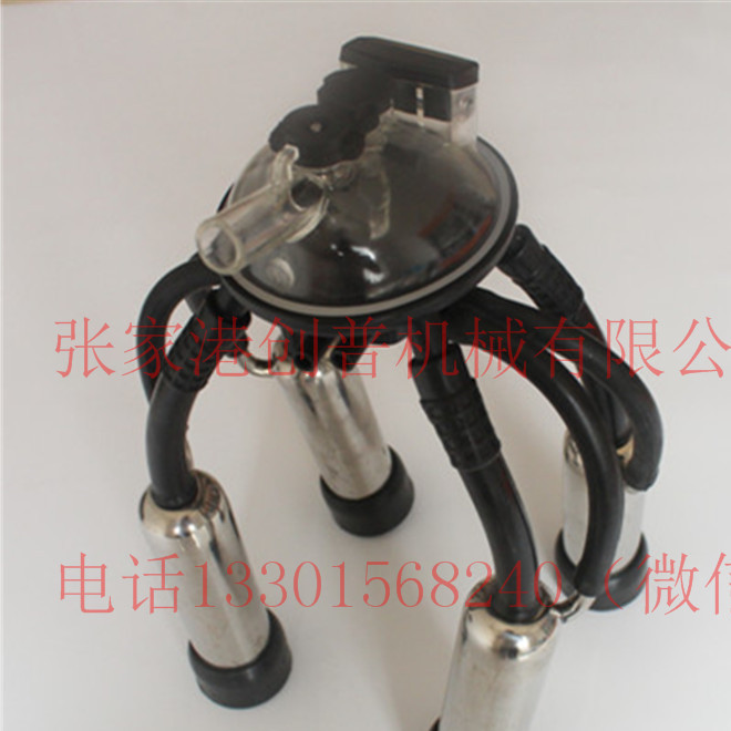 240ml milking machine cup group milk sucking milk cup group manufacturers direct
