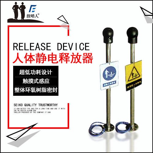 Brand oil depot human body electrostatic dischargers - manufacturers wholesale industrial oil depot human body electrostatic dischargers - explosion-proof safety stainless steel touch type price quote picture installation