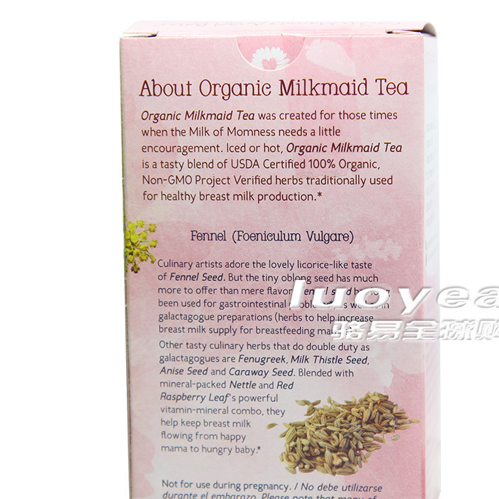Mother organic milk milk tea to open milk tea to increase milk