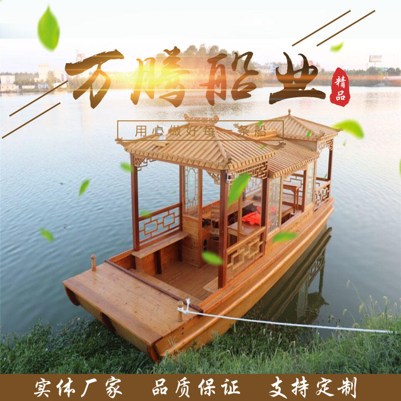 Wooden boat manufacturers direct large and small tourism tourism electric antique wooden boat can be customized closed props decoration catering wooden boat