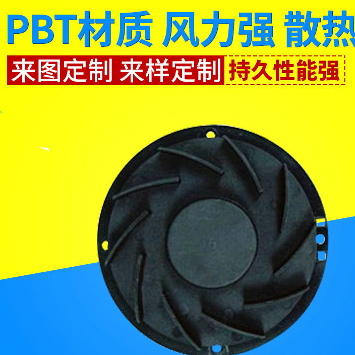 Manufacturers direct high speed DC fan exhaust equipment centrifugal fan machinery 9025 industrial fan wholesale