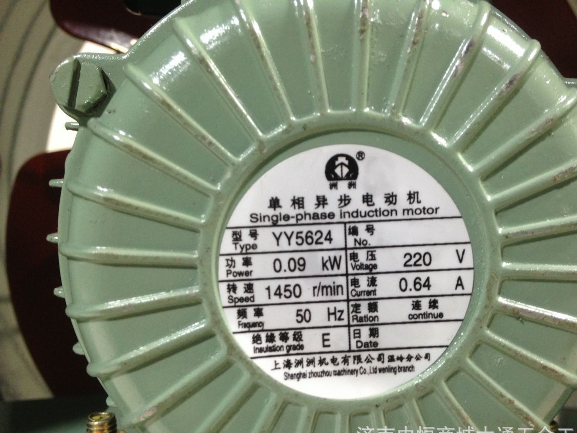 Shanghai zhouzhou single-phase 2.5-4 pipe axial fan exhaust equipment fan 3005 6KG