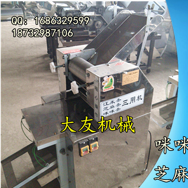 Supply automatic shaqima jiangmi bar machine/wholesale multi-functional static pressure dilling oil machine manual quality