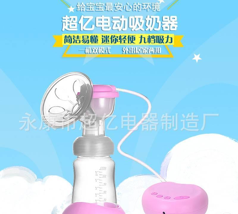 Manufacturers of direct selling electric milk suction automatic milking machine postpartum massage lacteal lacteal suction machine quiet suction