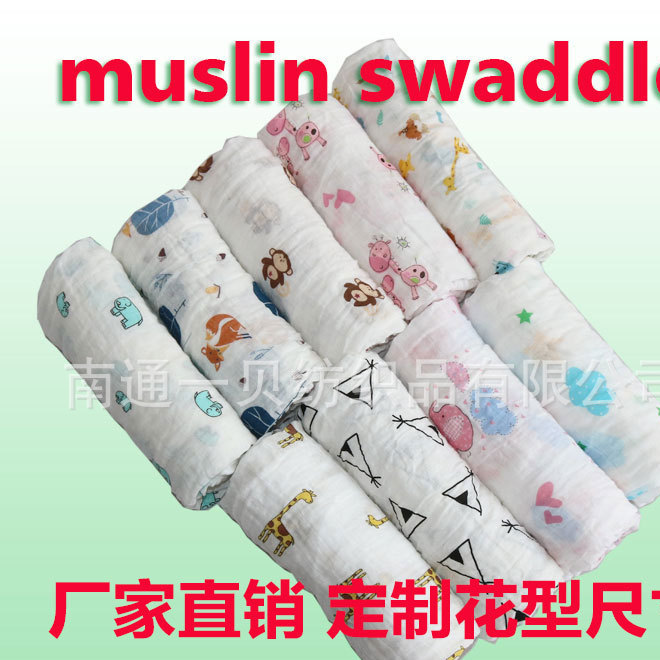 Muslin baby cotton towel bath towel cover covered by cart blanket soft no fluorescent manufacturers direct sale