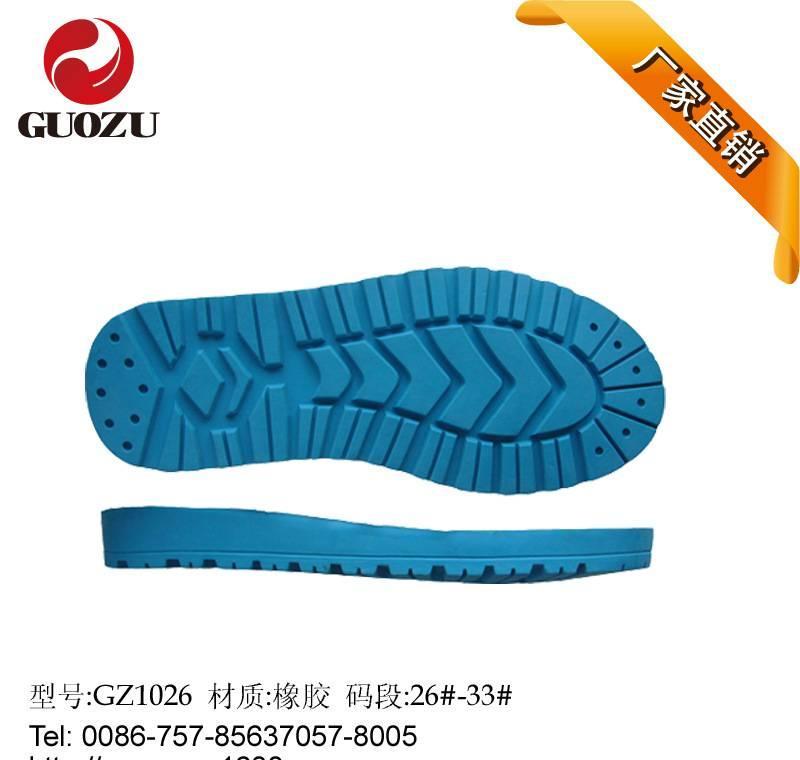 Manufacturers wholesale rubber children's sole tire skid leisure sports children's sole