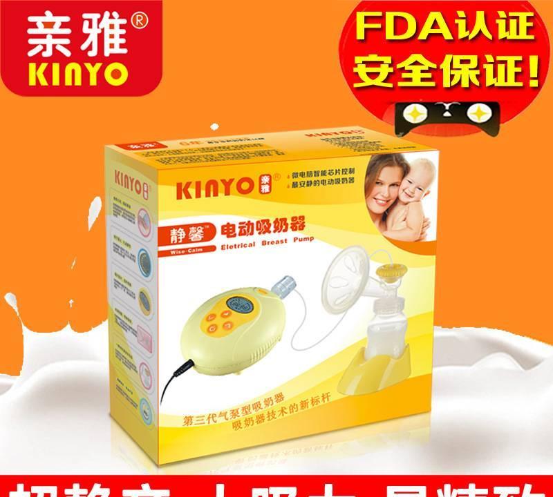 Close ya jing xin electric breast pump automatic milk pump elegant baby LCD intelligent super quiet