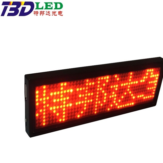 LED badge red LED badge walking guide purchase LED electronic work brand LED number plate display screen
