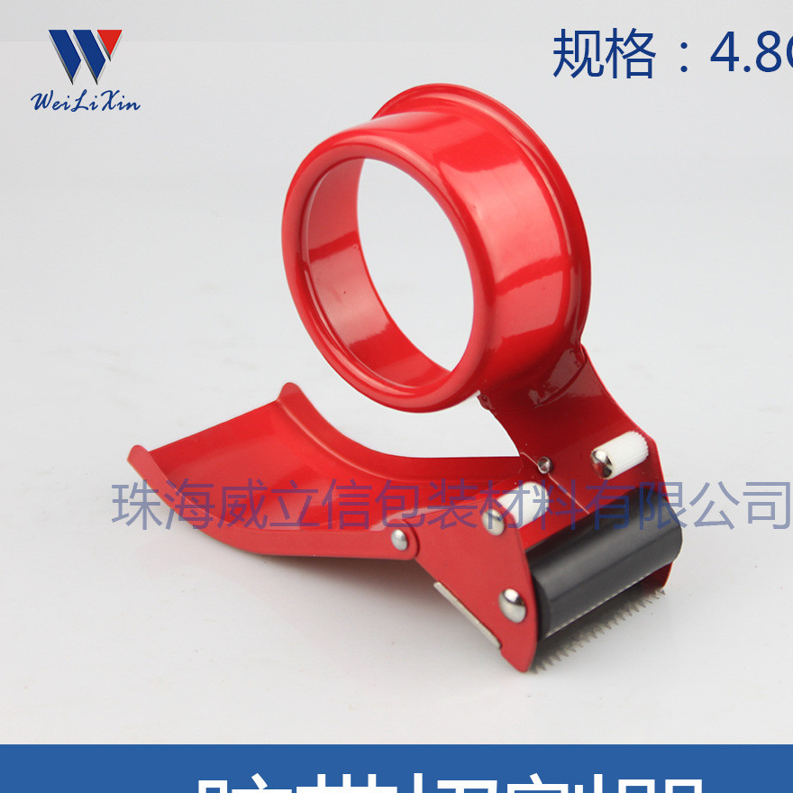 Transparent tape cutter thickening iron 48mm tape sealer