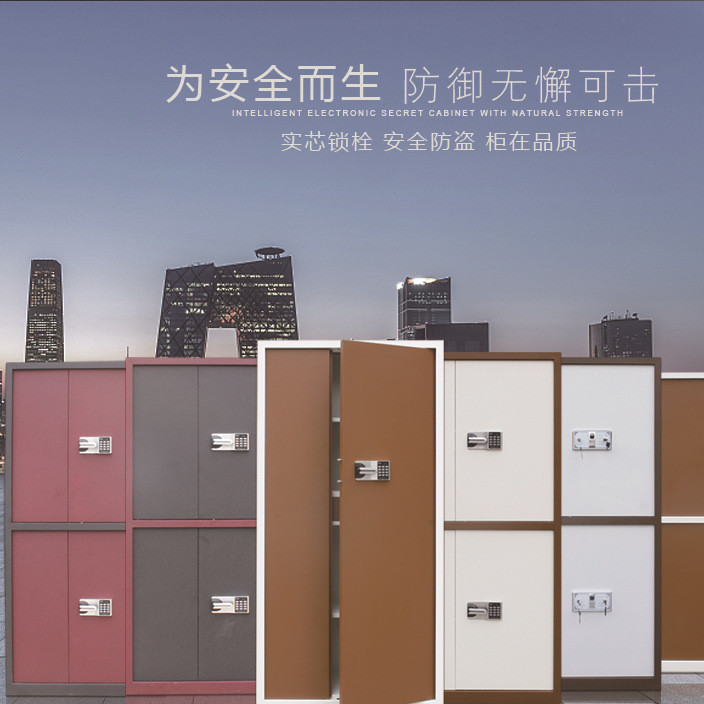 Electronic security cabinet safe home office alarm safe box steel reinforced insurance password filing cabinet wholesale