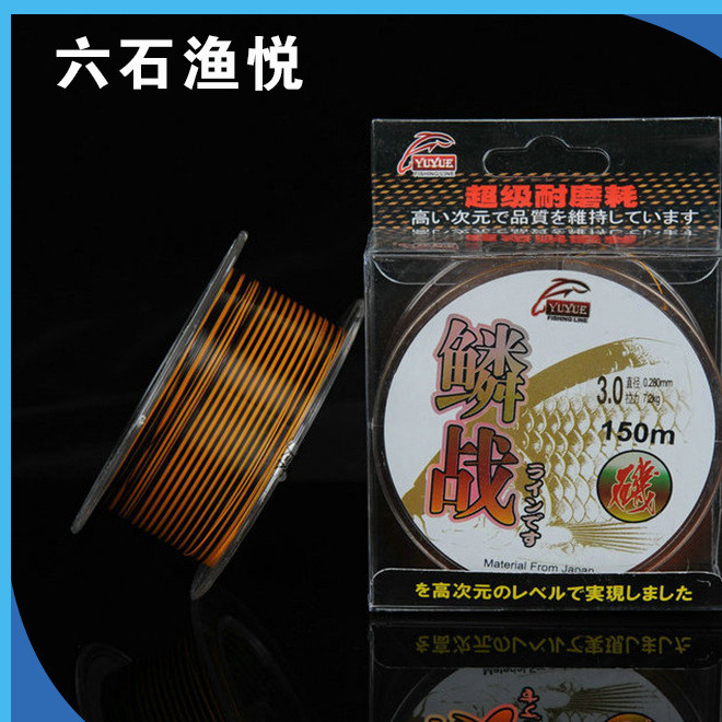 Factory direct sales, 150 meters of double color rock fishing line, wearables resistant line, sea fishing line, cast line