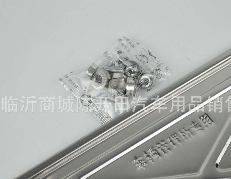 Sell sandblasting oxidation plate frame car plate frame welcome to order