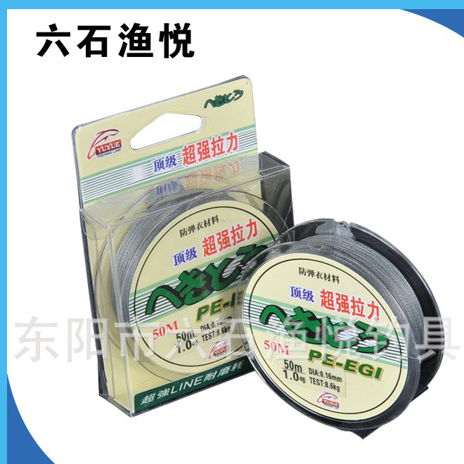 The factory production supplies The high strength, wear - resisting PE fishing line high quality 50 meters 4 braided vigorously horse line quality assurance