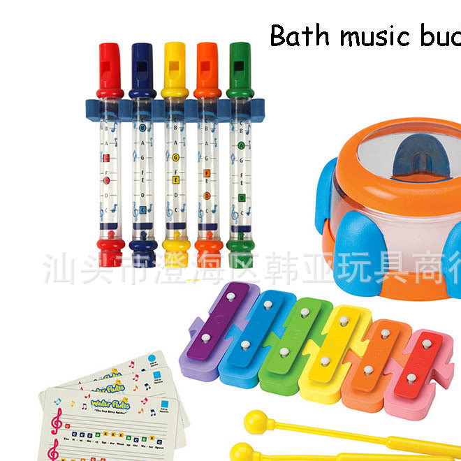bath xylophone