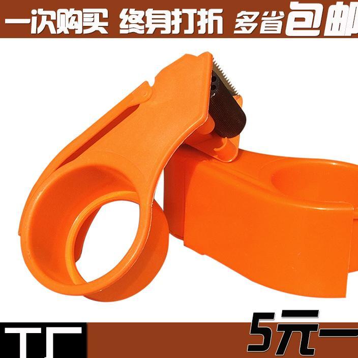 Manufacturers sell plastic tape cutters/iron tape sealers 5.5cm extension tape cutters