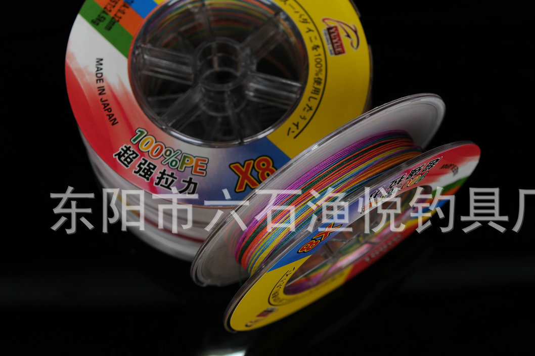 Wholesale supply of 100 meters one color color eight PE line sea fishing line of the raft fishing special line