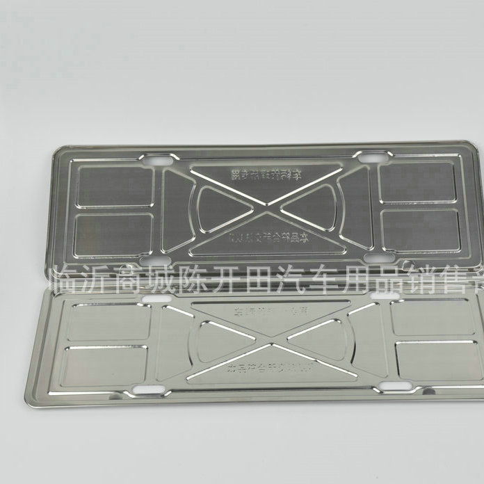 Sell aluminum plate frame colorful plate frame special offer
