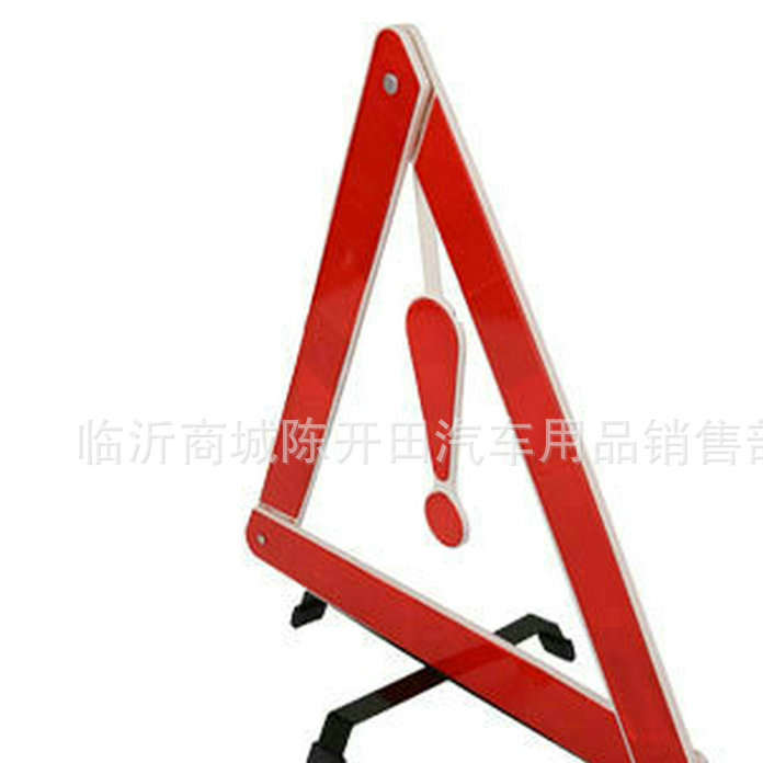 Manufacturers production safety triangle warning signs reflective tripod warning signs of high quality and low price