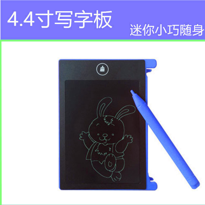 4.4寸手写板液晶电子绘画板迷你mini写字板早教涂鸦口袋旅行翻译